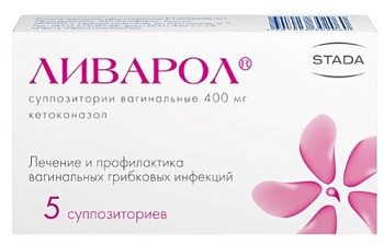 Ливарол супп. ваг. 400 мг № 5
