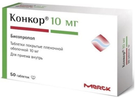 Конкор табл. п.п.о. 10 мг № 50