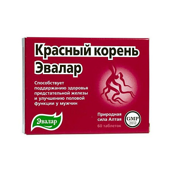 Красный корень табл. 0.5 г № 60 БАД