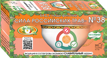 Фиточай Сила российских трав № 38 от запоров ф/п 1.5 г № 20 БАД