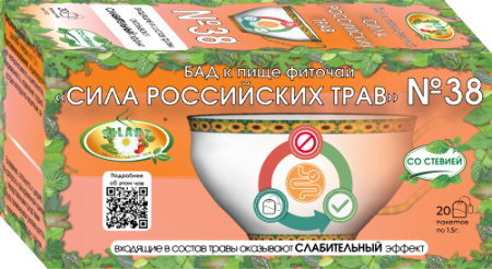 Фиточай Сила российских трав № 38 от запоров ф/п 1.5 г № 20 БАД