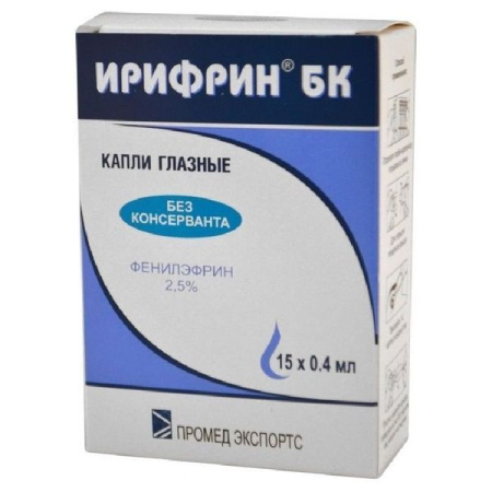 Ирифрин БК капли глазн. 2.5 % 0.4 мл № 15 тюб-кап.