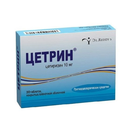 Цетрин табл. п.п.о. 10 мг № 20