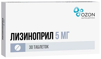 Лизиноприл табл. 5 мг № 30
