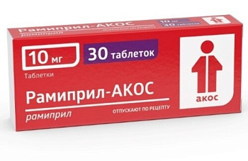 Рамиприл-Акос табл. 10 мг № 30