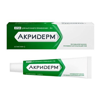 Акридерм крем для нар. прим. 0.05 % 15 г
