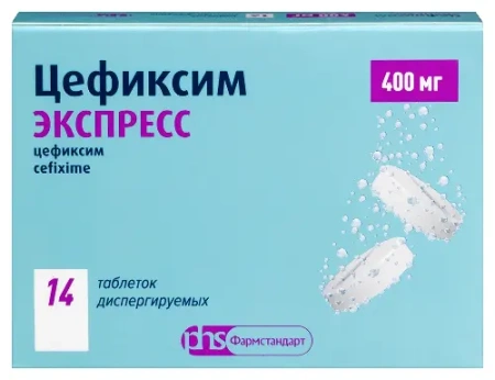 Цефиксим Экспресс табл. дисперг. 400 мг № 14
