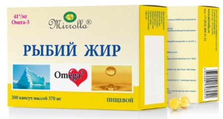 Рыбий жир Мирролла капс. 370 мг пищевой №200 БАД