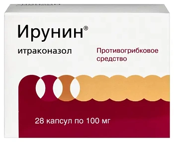 Ирунин капс. 100 мг № 28