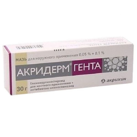 Акридерм Гента мазь для нар. прим. 0.05%+0.1% 30 г