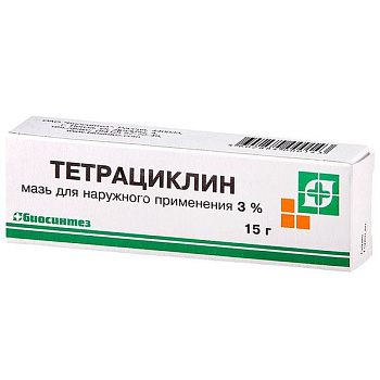 Тетрациклин мазь для нар. прим. 3 % 15 г
