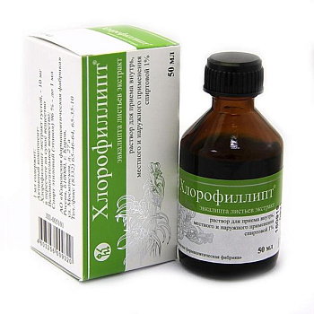 Хлорофиллипт р-р для приема внутрь, местн. и нар. прим. 10 мг/мл 50 мл