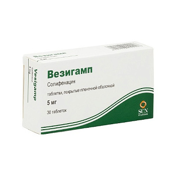 Везигамп табл. п.п.о. 5 мг № 30