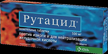 Рутацид табл. жев. 500 мг № 20