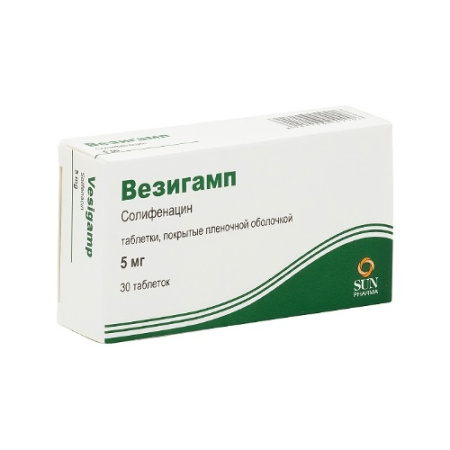Везигамп табл. п.п.о. 5 мг № 30