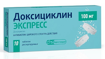 Доксициклин Экспресс табл. дисперг. 100 мг №10