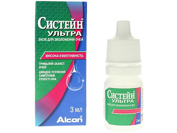 Систейн Ультра средство офтальмологическое капли глазн. 3 мл 