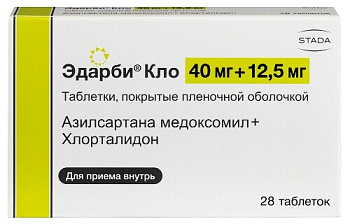 Эдарби Кло табл. п.п.о. 40 мг+12,5мг № 28