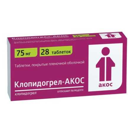Клопидогрел-АКОС табл. п.п.о. 75 мг № 28
