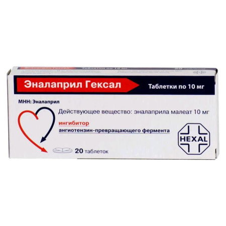 Эналаприл Гексал табл. 10 мг № 20