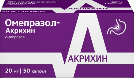 Омепразол-Акрихин капс. кш/раств. 20 мг № 50