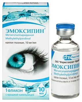 Эмоксипин капли глазн. 10 мг/мл 10 мл 