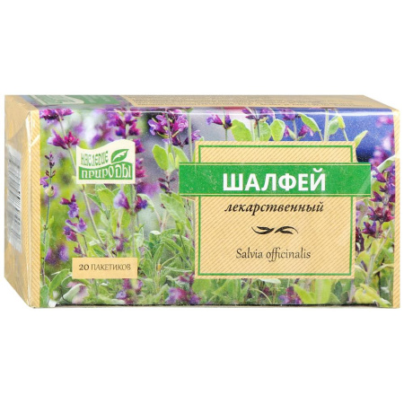 Наследие природы Шалфей лекарственный ф/п 1.5 г № 20 БАД