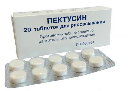 Пектусин табл. для расс. № 20