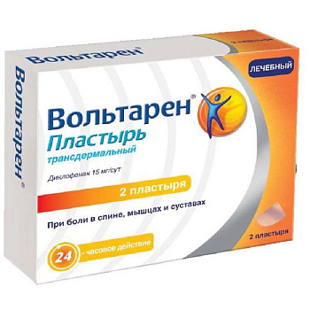 Вольтарен пласт. трансдерм. 15 мг/сутки № 2