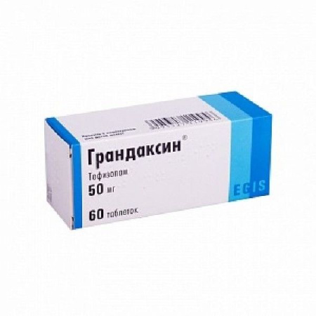 Грандаксин табл. 50 мг № 60