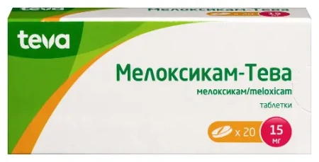 Мелоксикам-Тева табл. 15 мг № 20