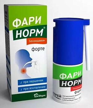 Фаринорм Бензидамин Форте спрей для местн. прим. доз. 0.51 мг/доза 88 доз 15 мл