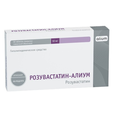 Розувастатин-Алиум табл. п.п.о. 10 мг № 90