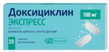 Доксициклин Экспресс табл. дисперг. 100 мг №20