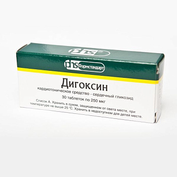 Дигоксин табл. 250 мкг № 30