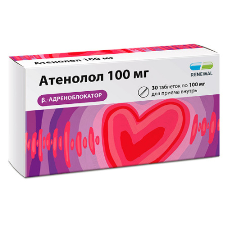 Атенолол табл. 100 мг № 30