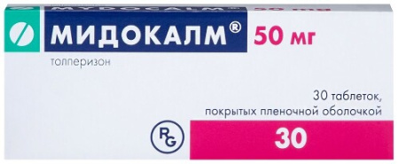 Мидокалм табл. п.п.о. 50 мг № 30