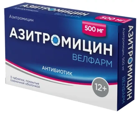 Азитромицин Велфарм табл. п.п.о. 500 мг № 3