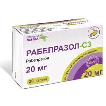 Рабепразол-СЗ капс. кш/раств. 20 мг № 28