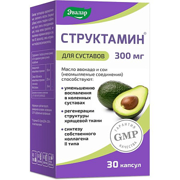 Структамин Эвалар капс. 1.3 г № 30 БАД