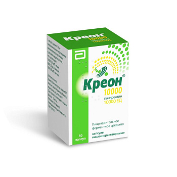 Креон 10000 капс. кш/раств. 10000 ЕД № 50