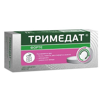 Тримедат Форте табл. с пролонг. высвоб. п.п.о. 300 мг № 20
