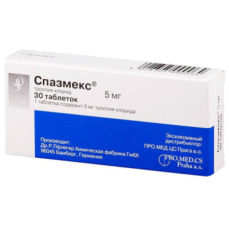 Спазмекс табл. 5 мг № 30