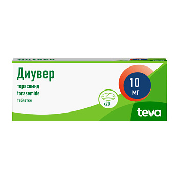 Диувер табл. 10 мг № 20