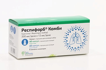 Респифорб Комби набор капс. с пор. для инг. 200 мкг/доза и 12 мкг/доза №120 в комп. с устр. д/инг.