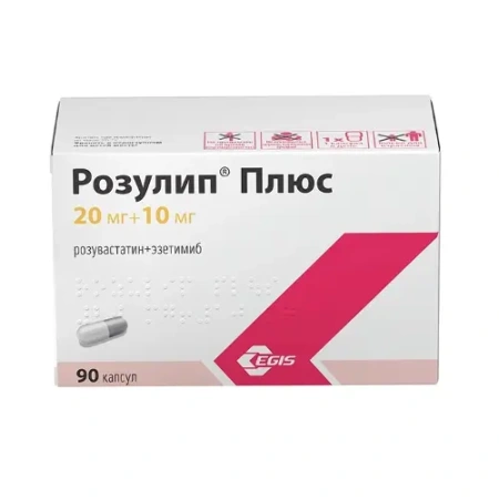 Розулип Плюс капс. 20+10 мг № 90