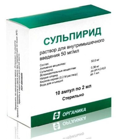 Сульпирид р-р в/м введ. 50 мг/мл 2 мл № 10