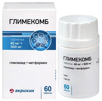 Глимекомб табл. 40мг+500мг № 60