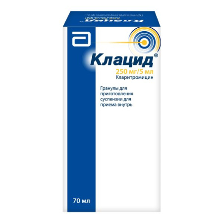 Клацид гран. для приг. сусп. д/приема внутрь 250 мг/5 мл 49.46 г
