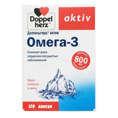 Доппельгерц Актив Омега-3 капс. № 120 БАД